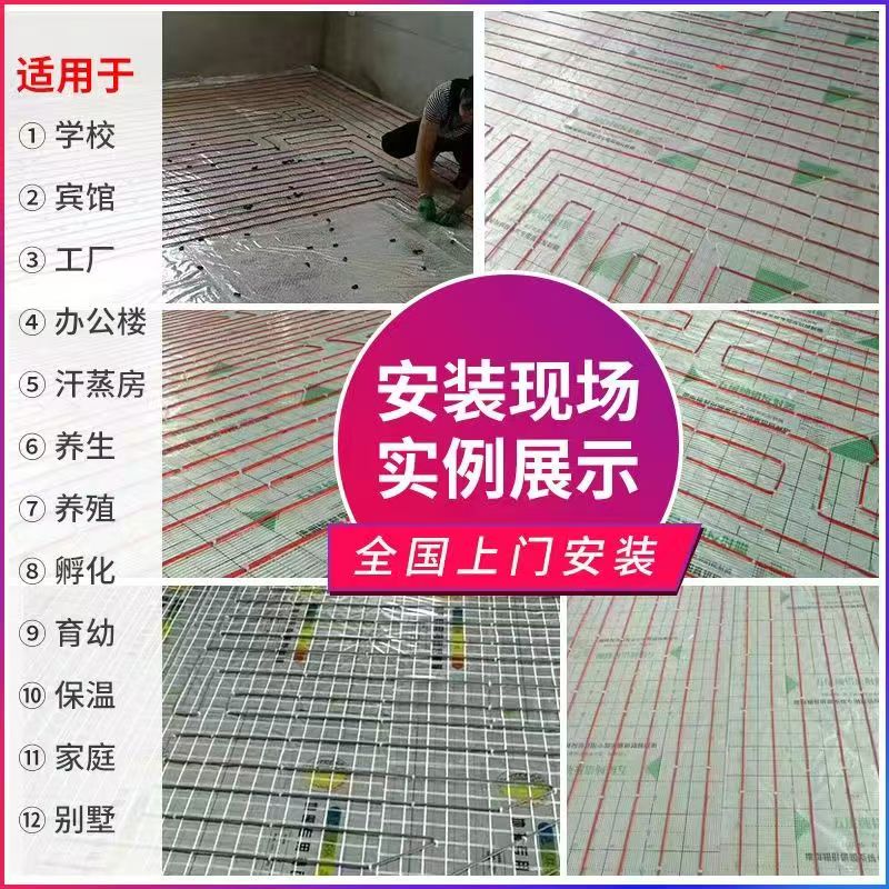 梁平县 石墨烯电地暖公司哪家好？售后保障深度解析